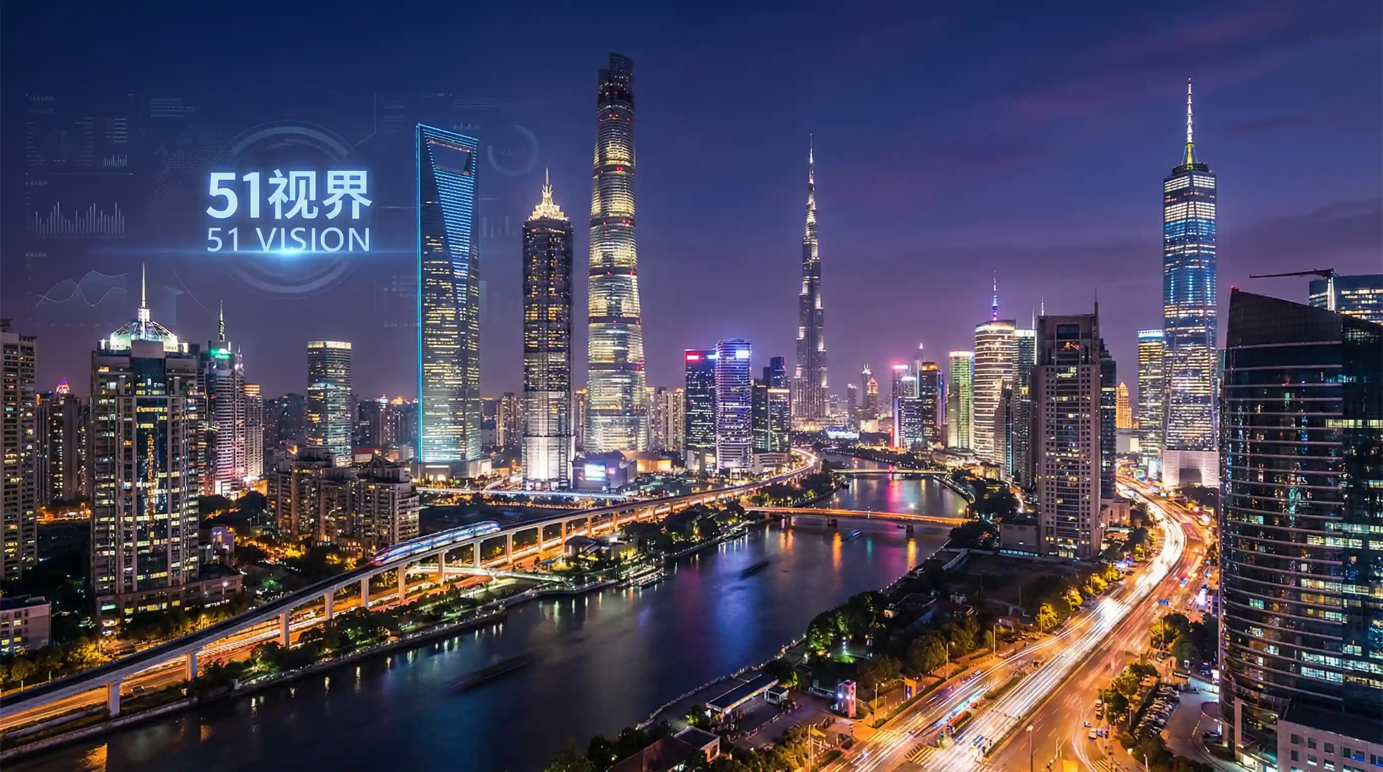 国际金融中心城市夜景 - www.射.com 关注全球经济
